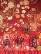 杭州杭海丝绸织造有限公司-产品图片-公司相册-慧聪网